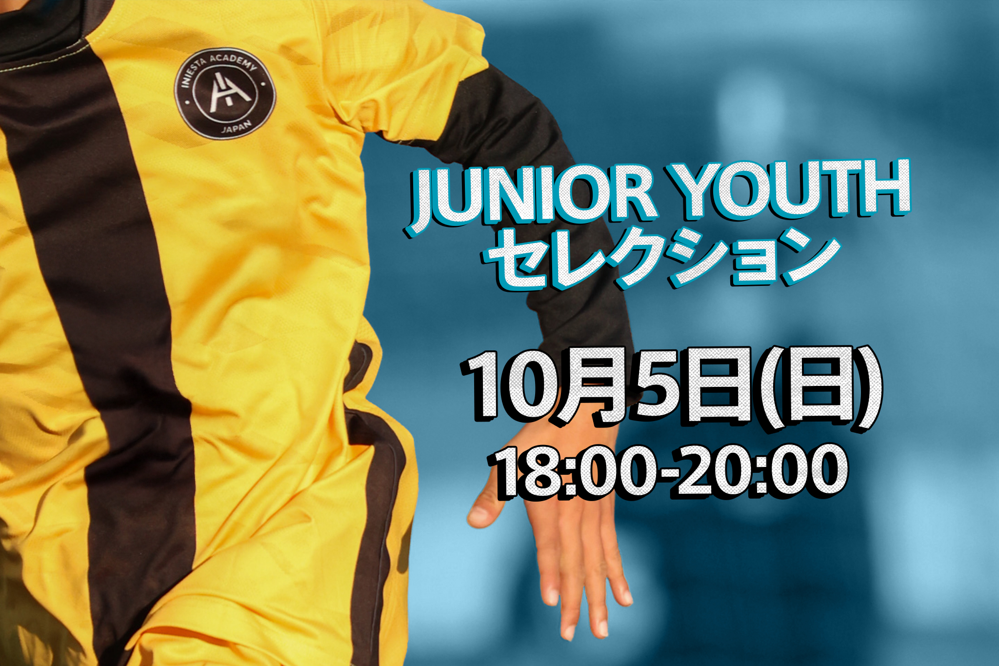 20250828_JY-Academy-news-2