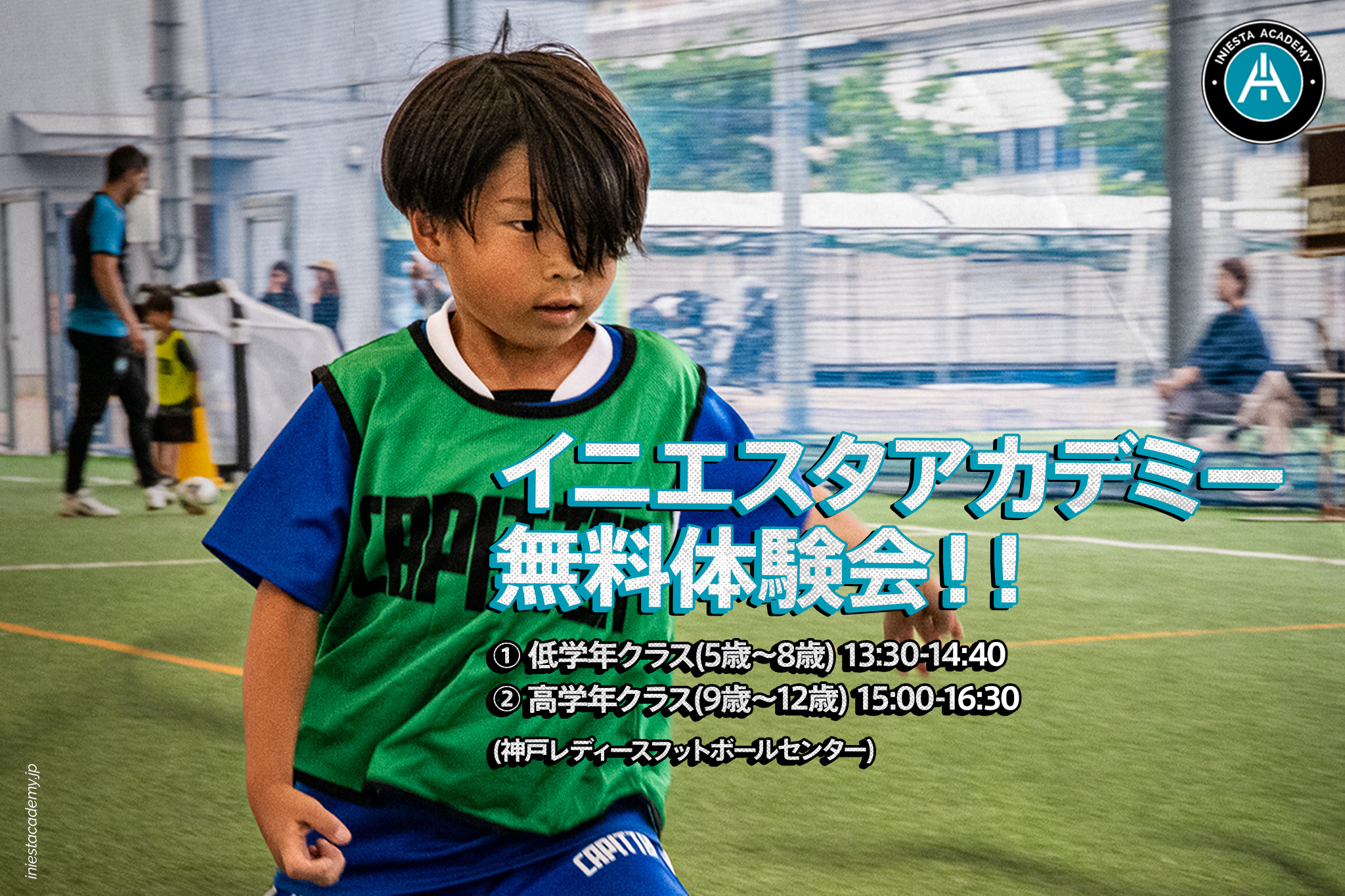 20251103_ACADEMY-TRIALS-NOV15-WWB